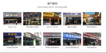 惠车邦智能迎宾系统 以汽车修理管理软件提升汽修厂服务质量