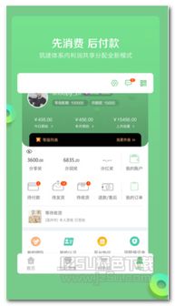 绿色下载站全攻略 JZ5U最新软件订阅与生活服务升级指南