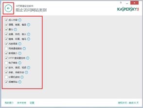 卡巴斯基官方指定平台——Kaba365，全方位保护您的数字生活