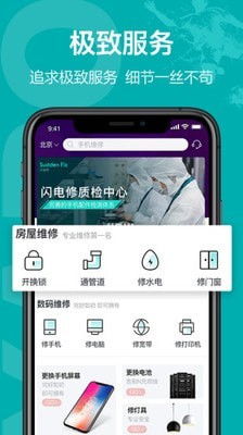 博众服务客户端安卓版下载指南 v1.0.0版本在跑跑车安卓网的获取与使用