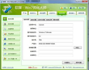 Windows 7 激活错误 0xc004f050 的详细排查与解决方案